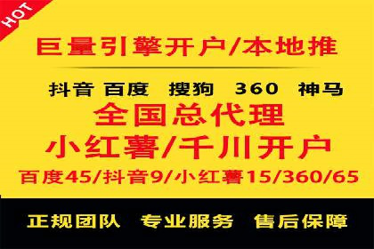 SEM竞价托管：精准定位案例解析