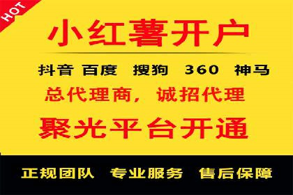 百度推广策略：案例分析如何提高广告点击率